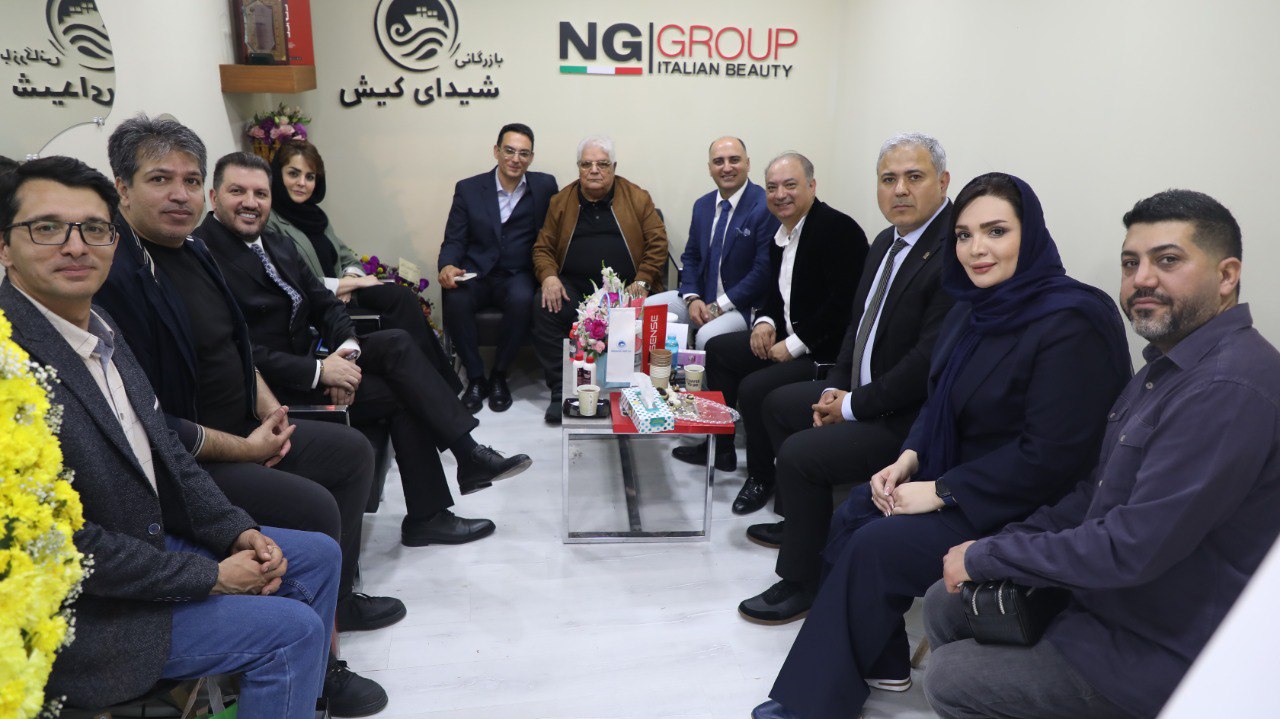 نمایشگاه ایران بیوتی